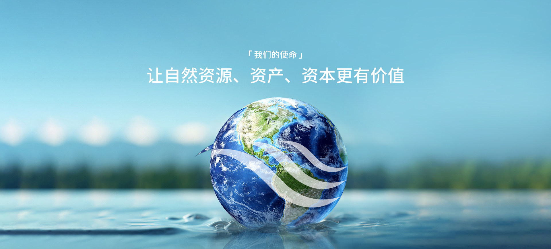 j9国际站备用使命
