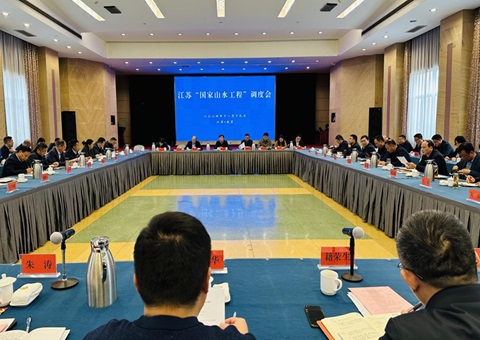 江苏省召开南水北调东线湖网地域山水林田湖草沙一体化；ず徒ǜ垂こ痰鞫然