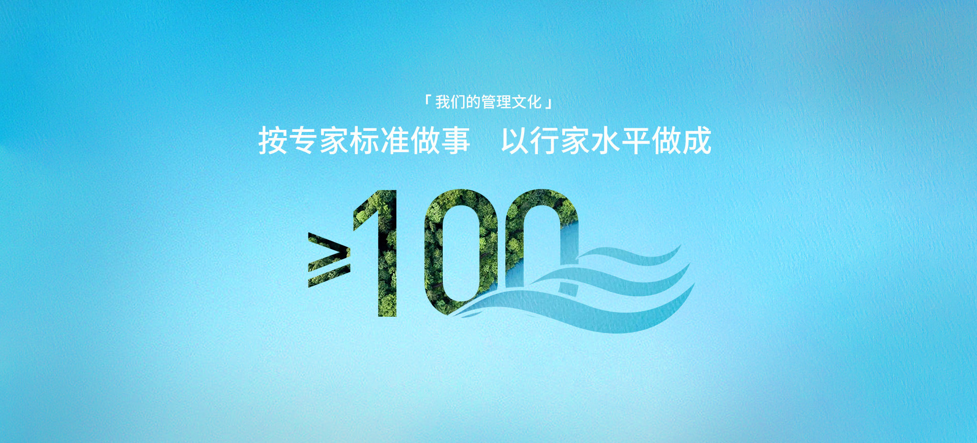 j9国际站备用治理文化