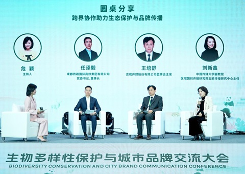 生物多样性；び氤鞘衅放苹セ淮蠡嵩诔啥冀
