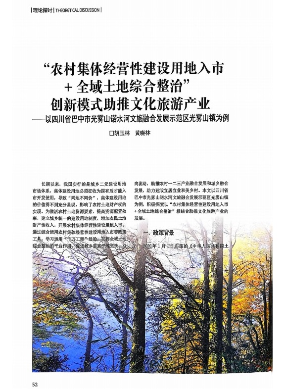 胡庆阳2 胡庆阳2