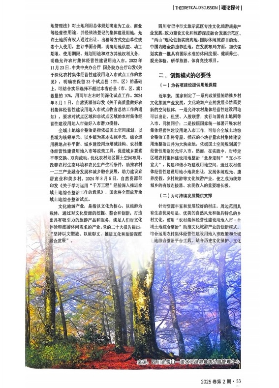 胡庆阳3 胡庆阳3