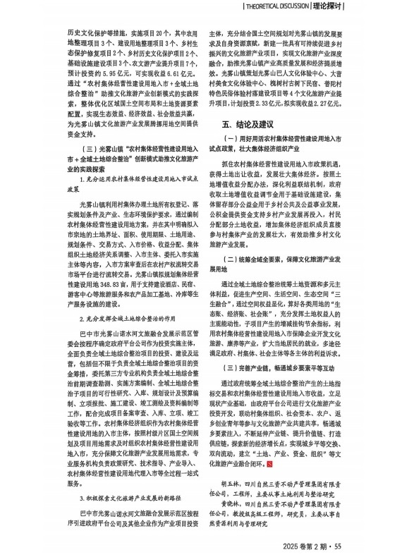 胡庆阳5 胡庆阳5